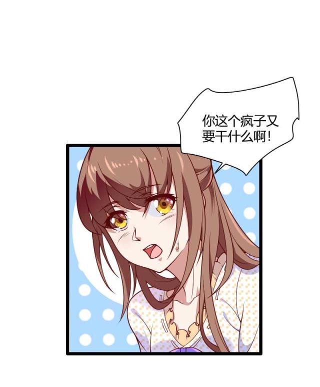 第50话5