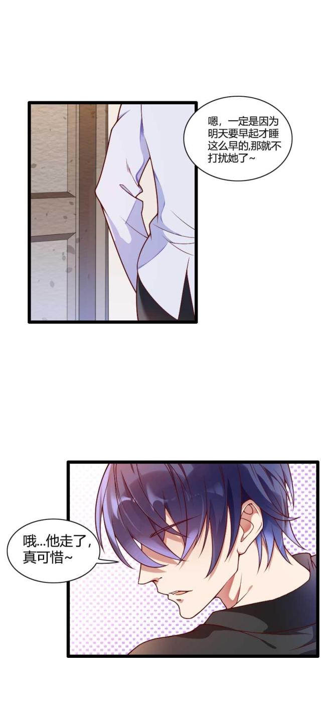第51话11
