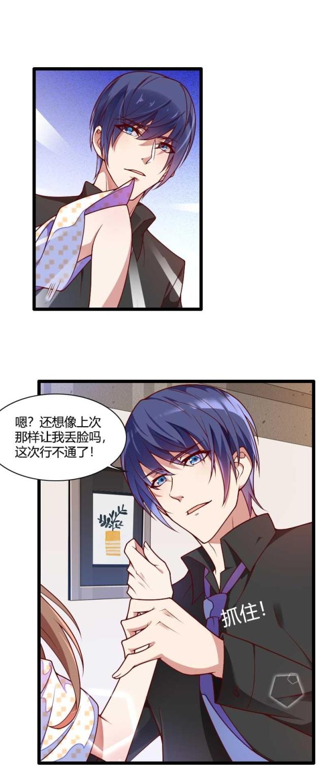 第51话12
