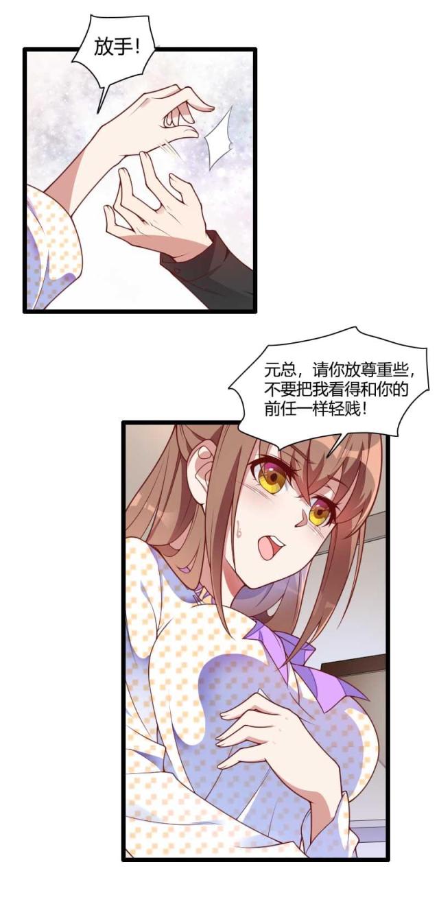第51话13