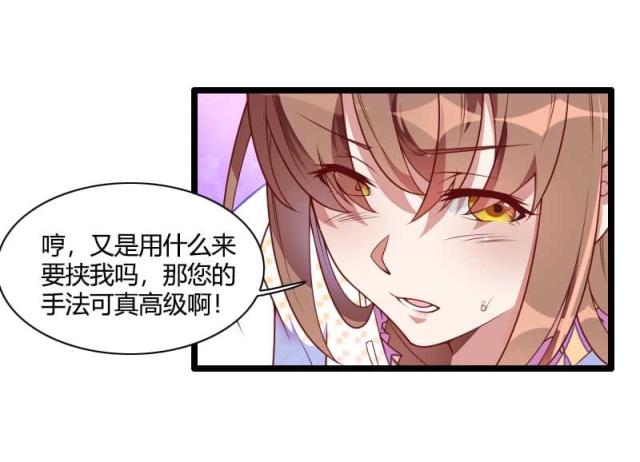 第51话17