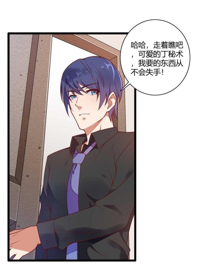 第51话18