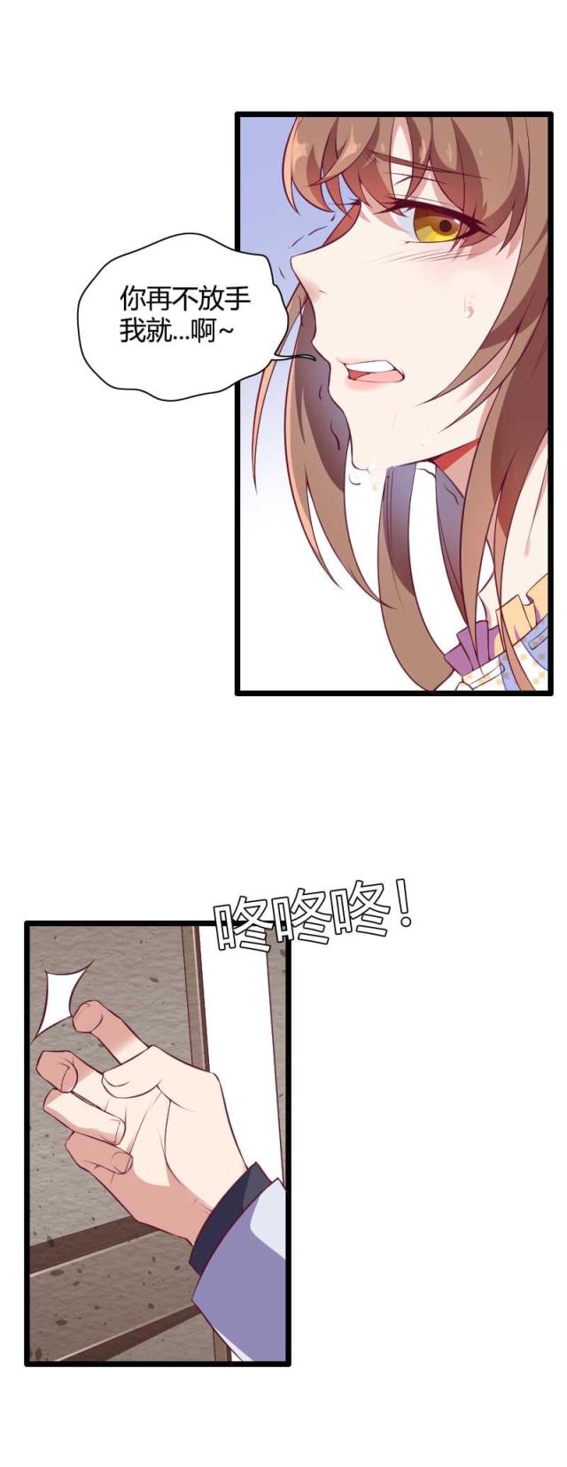 第51话2