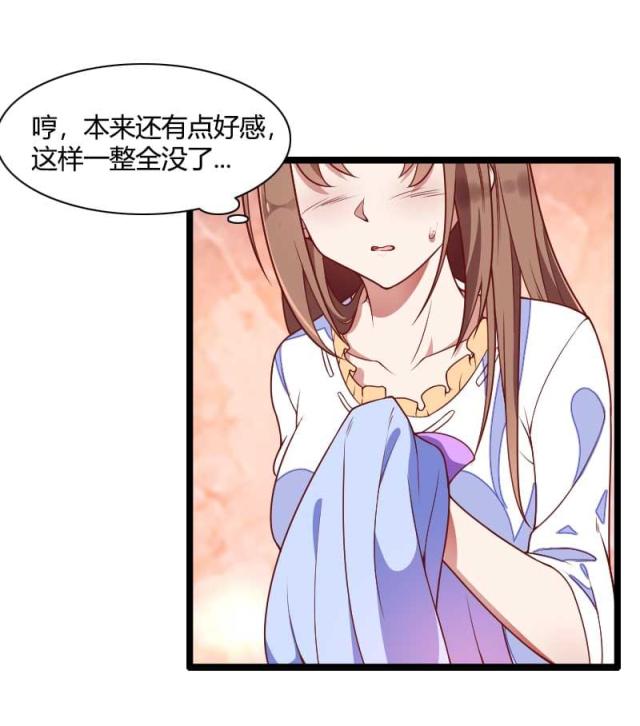 第51话20