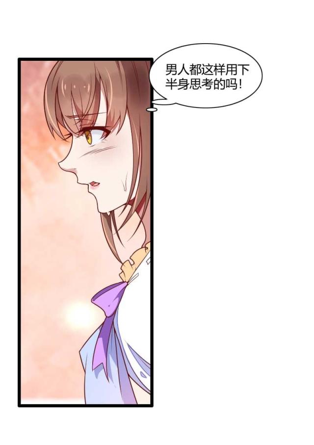 第51话21