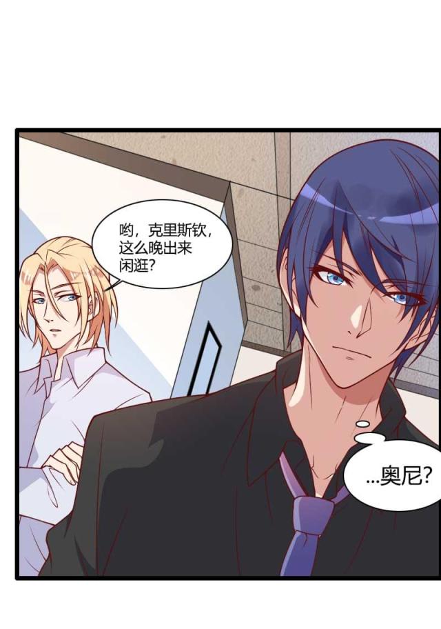 第51话23