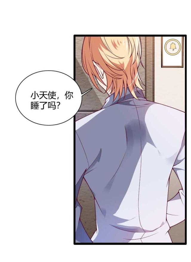 第51话5