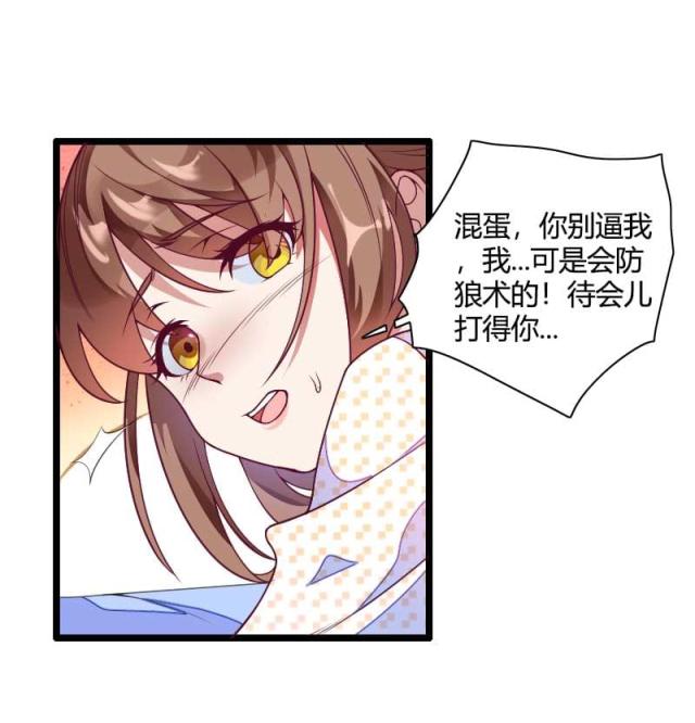 第51话6