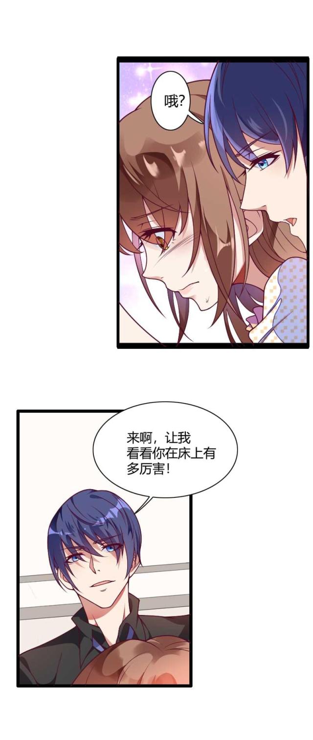 第51话7