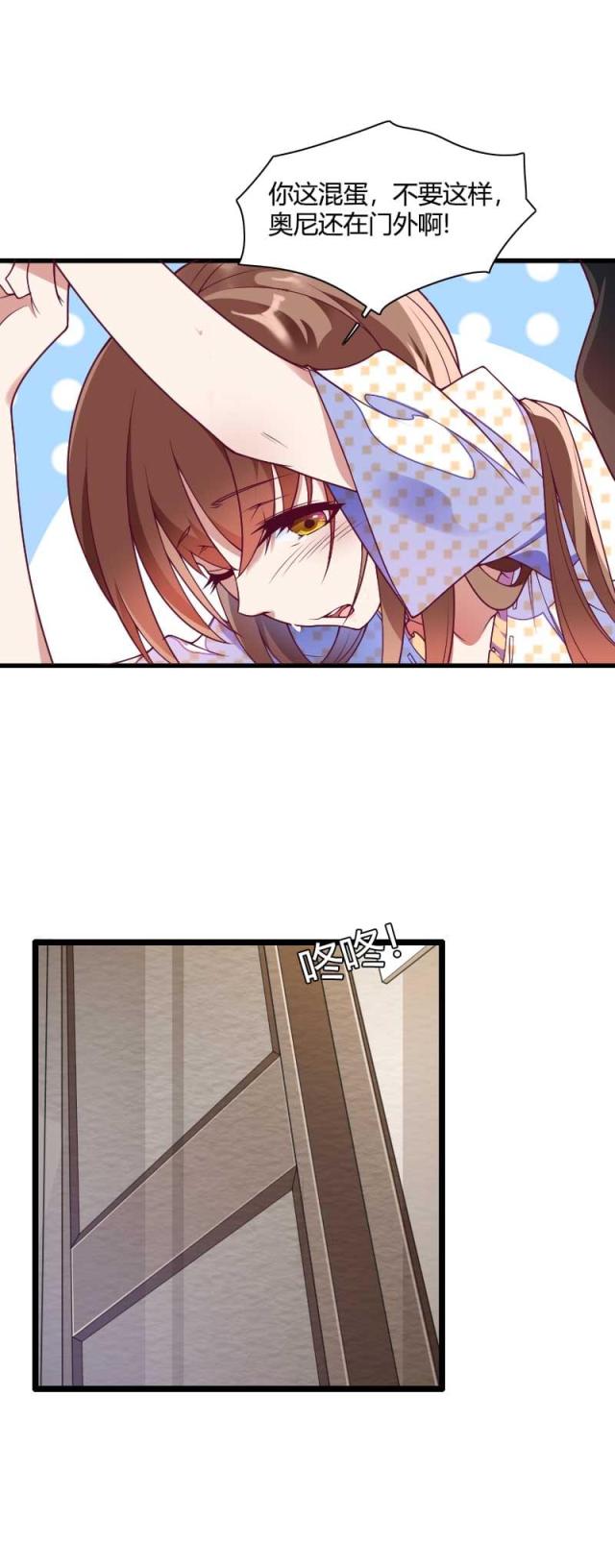 第51话8