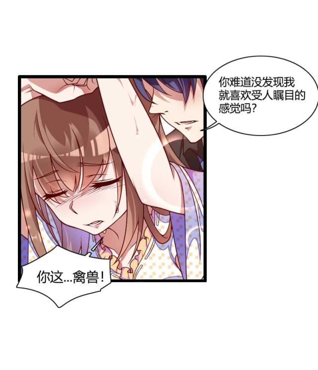 第51话9