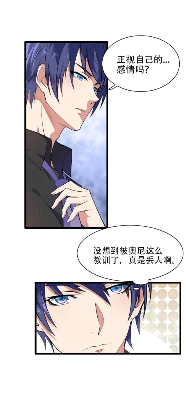 第52话12