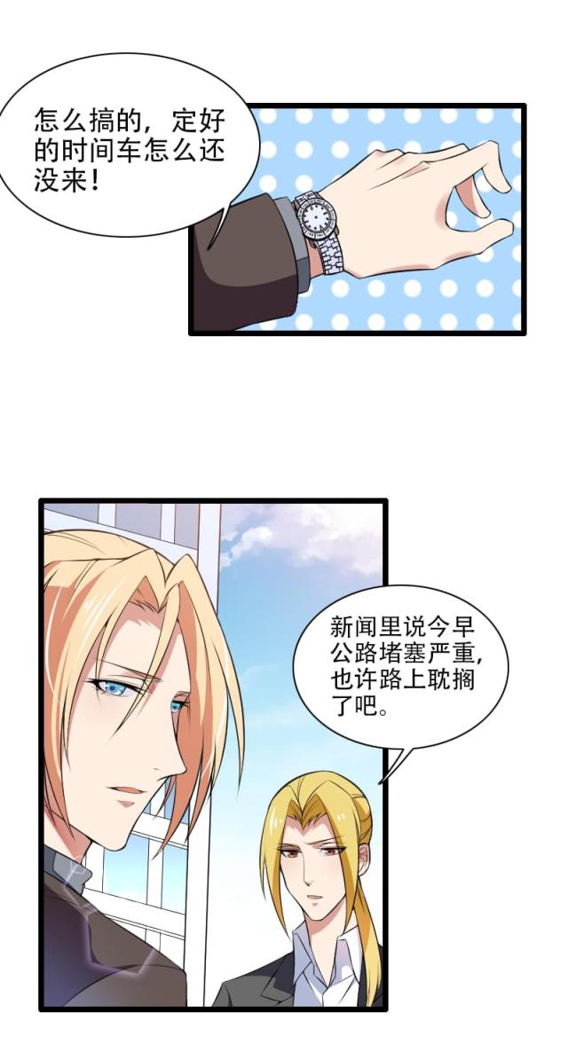 第52话20