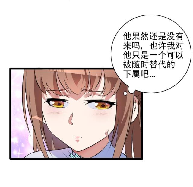 第52话22
