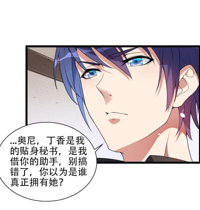 第52话4