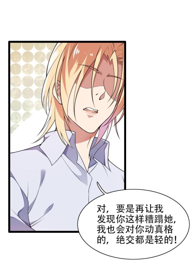 第52话7