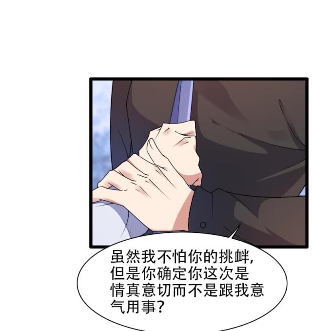 第52话8