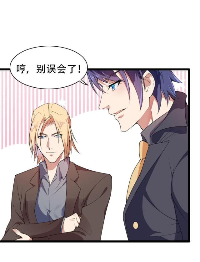 第53话12