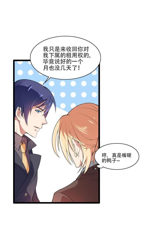 第53话13