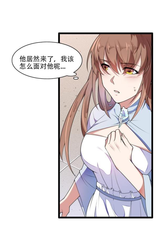 第53话14