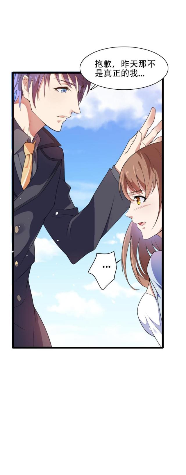 第53话16