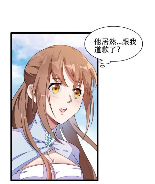 第53话17