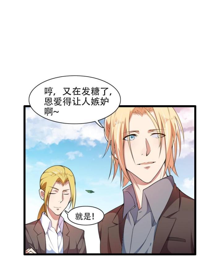 第53话18
