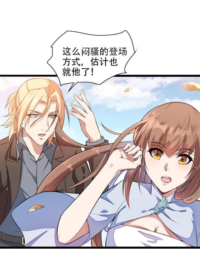 第53话7