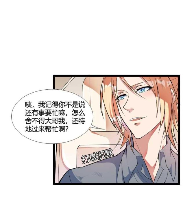 第54话1