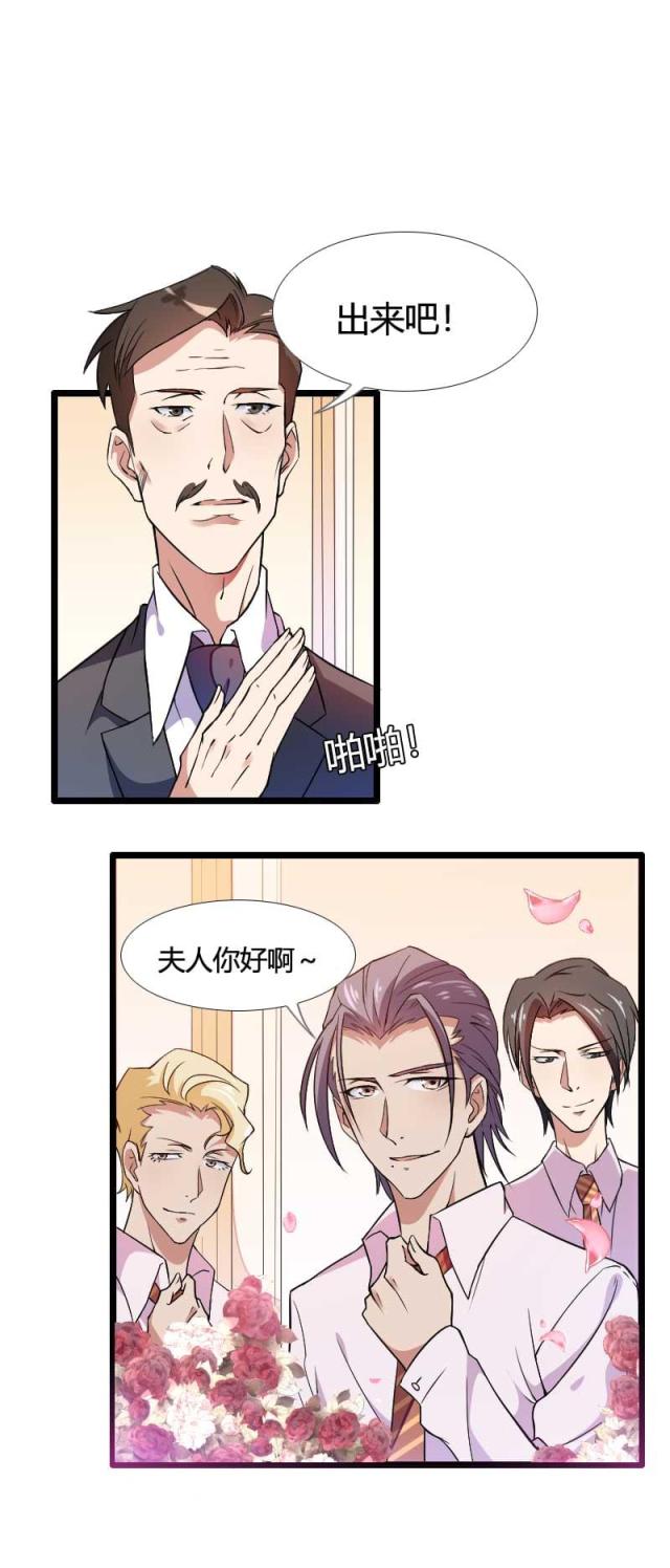 第54话11