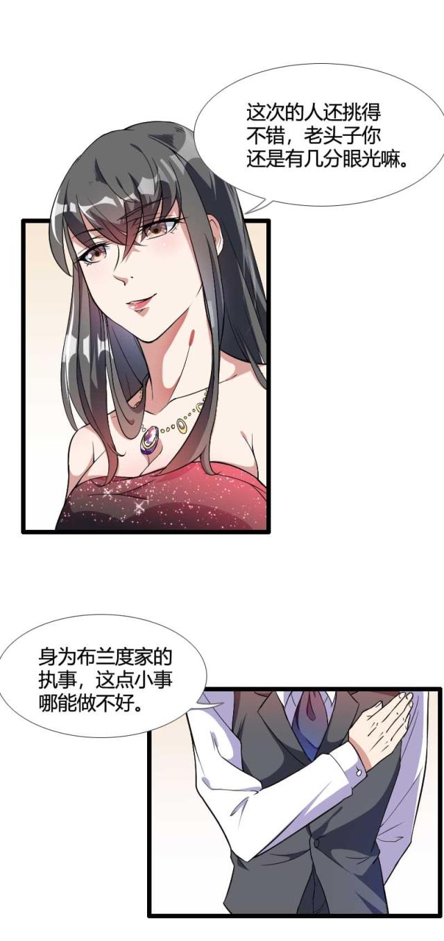 第54话12