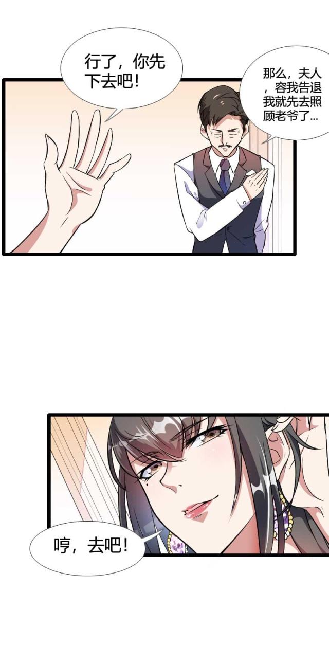 第54话13