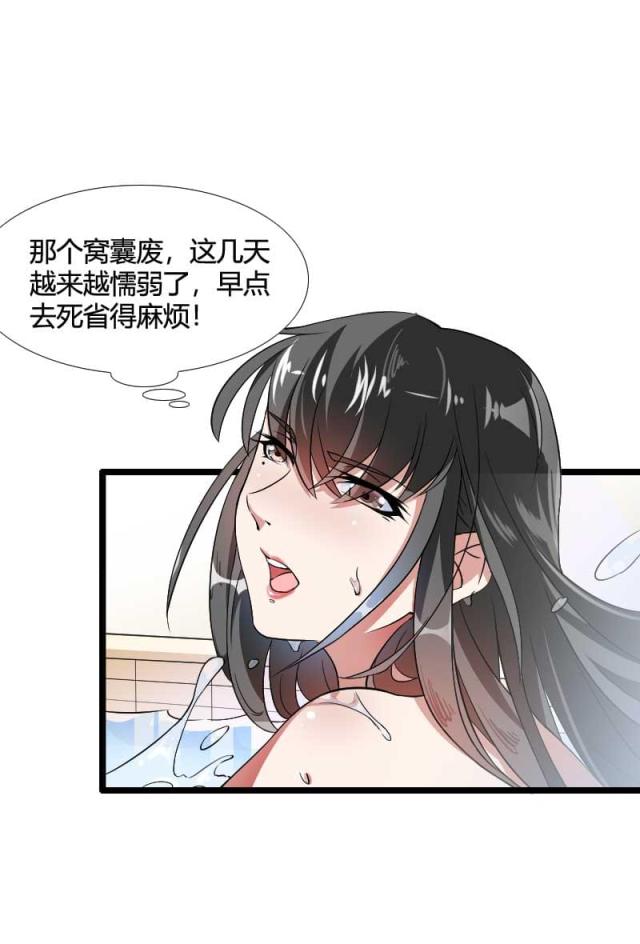 第54话15