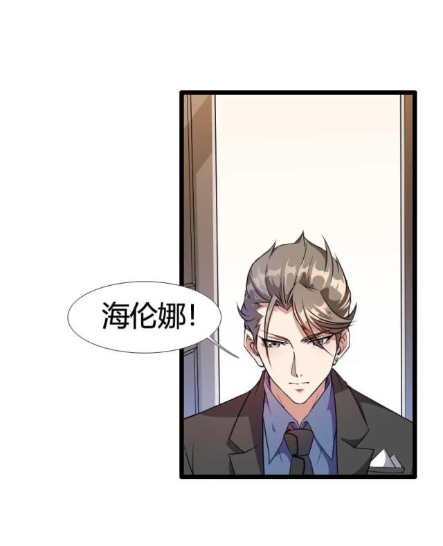 第54话19