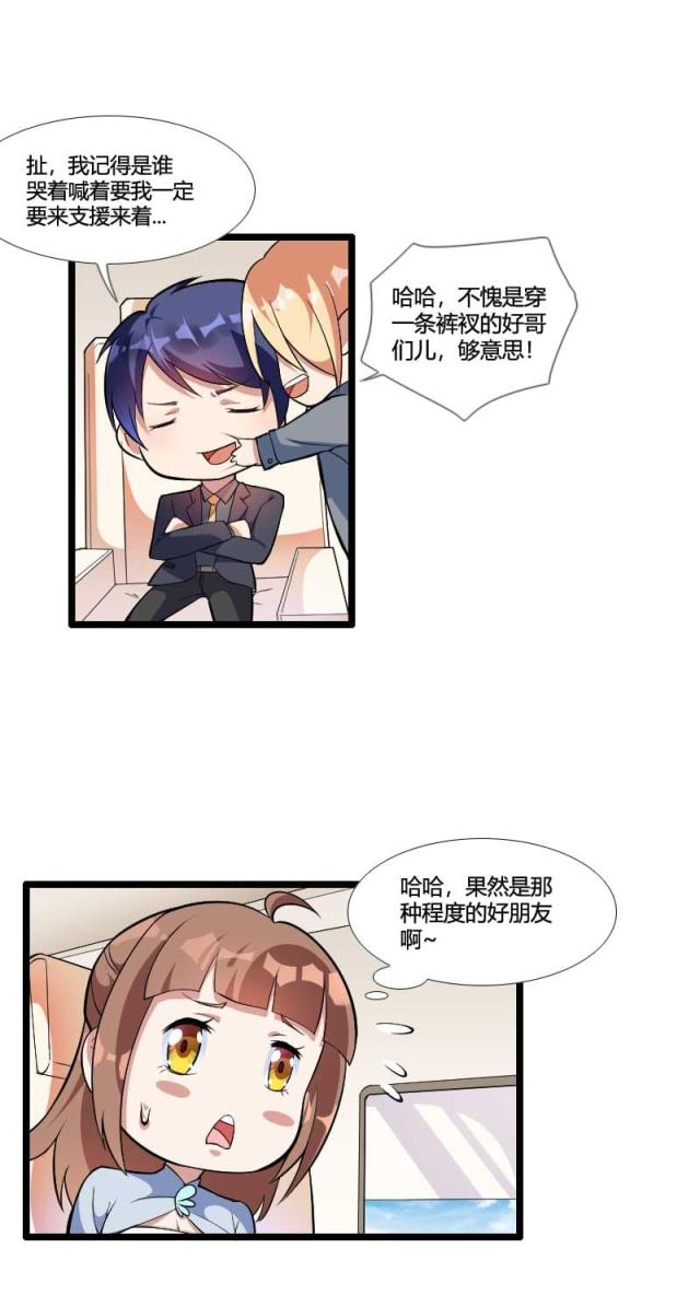 第54话2