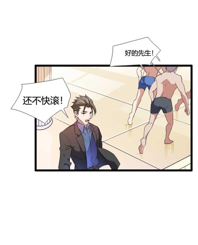 第54话22