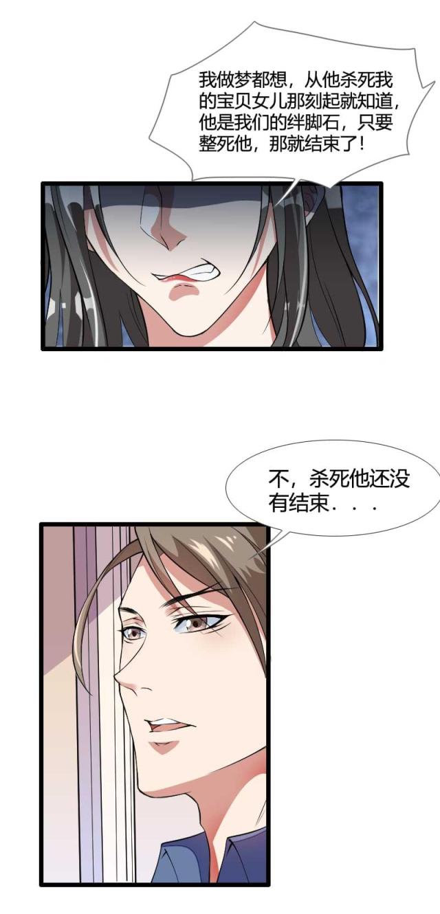 第54话25