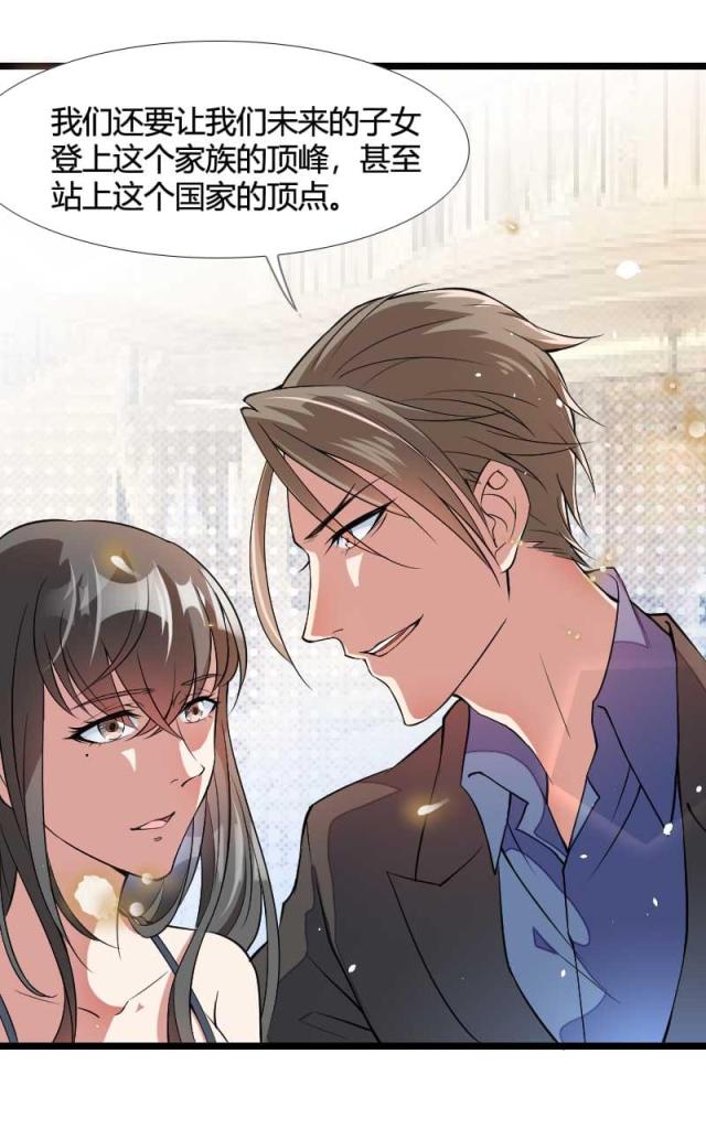第54话26