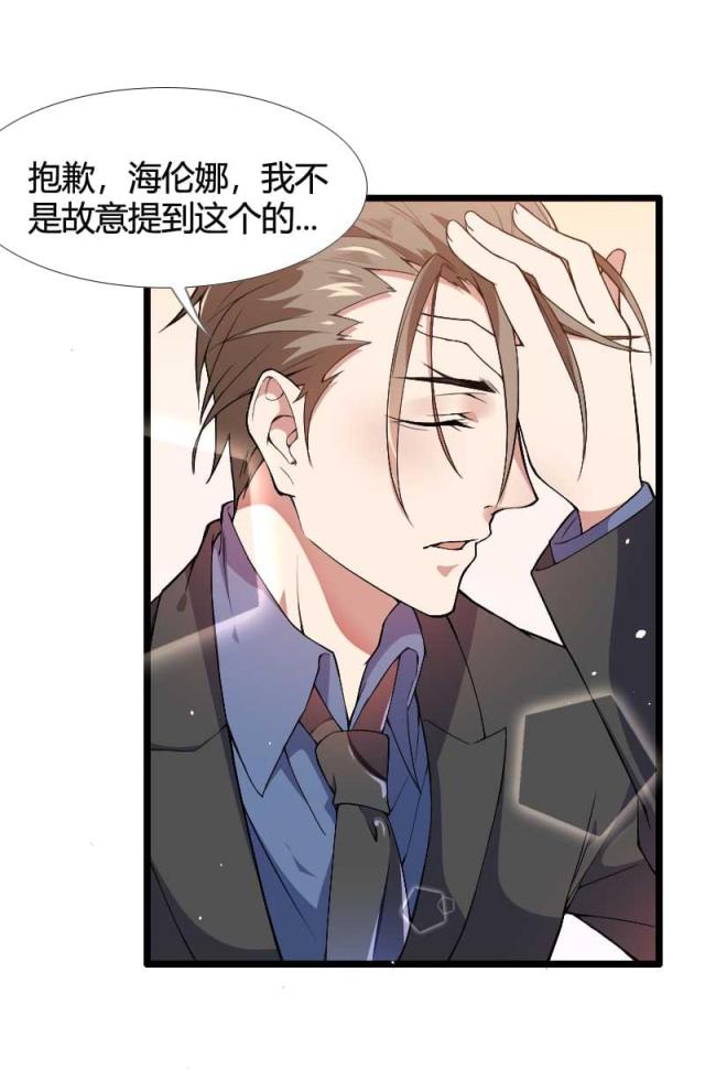 第54话28