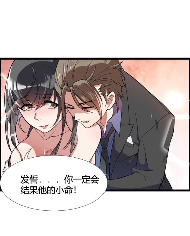 第54话31
