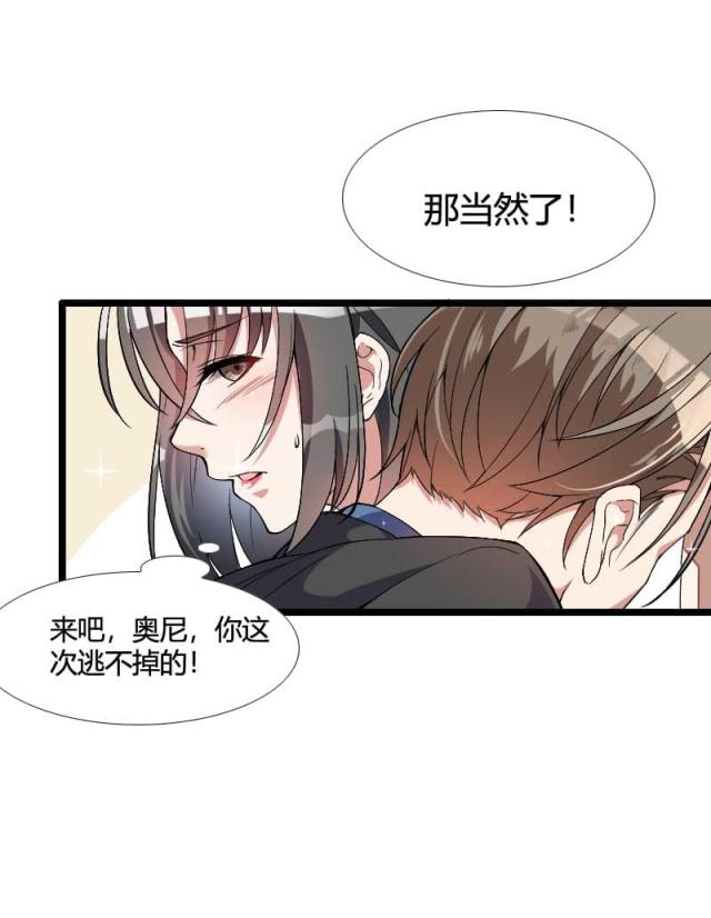 第54话32