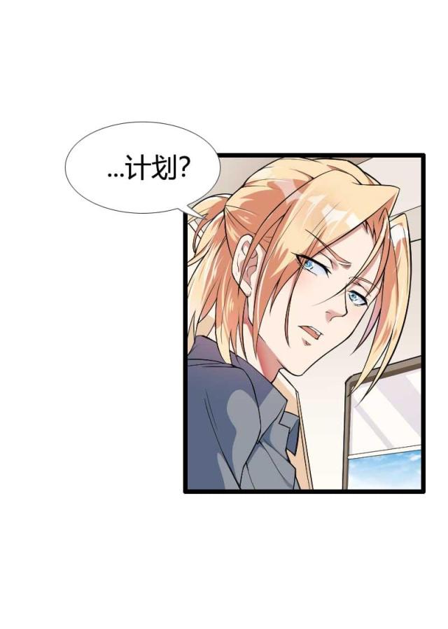 第54话4