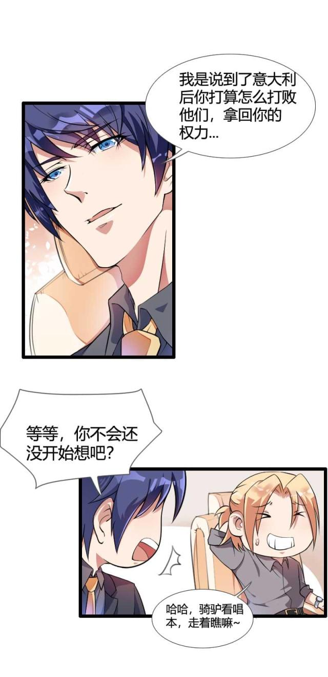 第54话5
