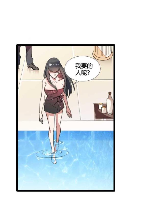第54话9