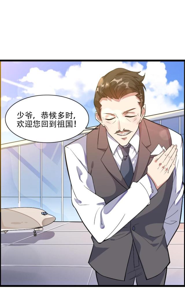第55话16