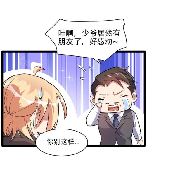 第55话20
