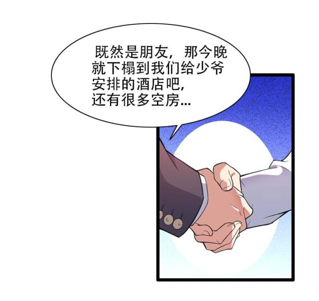 第55话21