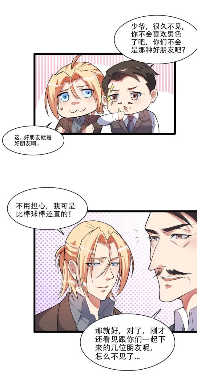 第55话23