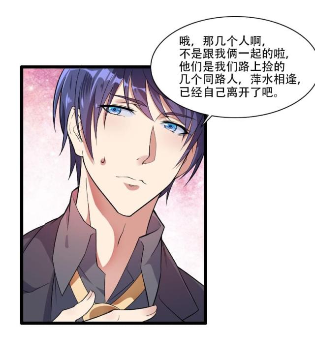 第55话24