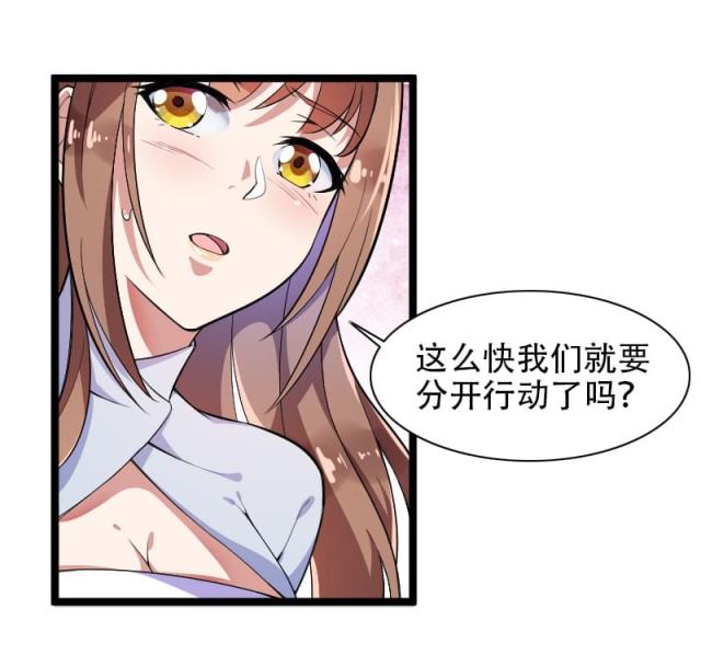 第55话26